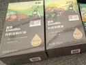英氏有机核桃油亚麻籽油2瓶辅食用油佐餐110ml/瓶食用油送婴幼儿手册 实拍图