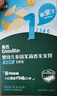 英氏（Engnice）宝宝零食婴幼儿米饼+小鱼泡芙肝粉尝鲜装组合 实拍图