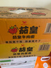 统一茄皇 阳光番茄鸡蛋面 袋装116g*18袋整箱装严选阳光番茄免煮速食 实拍图