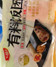 千味央厨香菇卤肉海苔黑米奥尔良鸡肉饭团450g*2/6个 儿童早餐食品半成品 实拍图