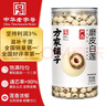 方家铺子中华老字号 大粒磨皮莲子500g 1斤 湘潭去芯白莲子百合桂圆银耳羹 实拍图