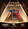 欧莱德（OULAIDE）冲击钻工业级手电钻780W电钻两用多功能电钻电动螺丝刀 实拍图