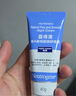 露得清小蓝管维A醇面霜40g早C晚A入门晚霜细腻嫩肤护肤520礼物送女友 实拍图