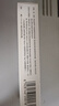 [易孚] 人表皮生长因子凝胶 5万IU(100 μg)/10g  2盒装 实拍图