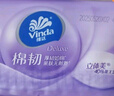 维达（Vinda）抽纸 棉韧3层90抽*20包S码 亲肤无刺激 卫生纸纸巾 餐巾纸 整箱 实拍图