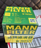 曼牌（MANNFILTER）机油滤清器机油滤芯机滤W7073/1蒙迪欧锐界L林肯Z航海家冒险家 实拍图