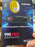 三星（SAMSUNG）1TB SSD固态硬盘 M.2接口(NVMe协议PCIe 4.0 x4) AI电脑配件 读速7450MB/S 990 PRO 实拍图