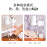 京东京造 水龙头净水器 过滤器 家用厨房自来水前置过滤器 可视化可清洗滤芯 1机4芯套装【PJ】 实拍图