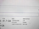 金百达（KINGBANK）48GB(24GBX2)套装 DDR5 8000 台式机内存条海力士M-die颗粒 星刃黑 C38 兼容Z890系列主板 实拍图