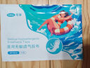 可孚冬季医用泡温泉私密贴防感染女生儿童私处保护游泳防水贴L码3片 实拍图