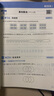 2025新版学霸的暑假衔接作业一二三四五六年级上册下册暑假作业 语文阅读集训学霸课堂笔记数学计算思维题大通关复习预习 二年级升三年级 【通用版】思维大通关 晒单实拍图