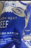 肉鲜厨师 谷饲原切牛腿肉 净重2斤 新鲜冷冻大块牛肉前后腿火锅食材 实拍图