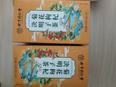 南同四海同仁堂菊花枸杞决明子茶清热茶包肝草袋冷泡熬夜养生茶150g 实拍图