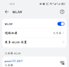 Tenda腾达1500M wifi6信号放大器 5G增强千兆网口wi-fi扩展 AP无线网络信号扩大器中继器A23 实拍图