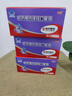哈药钙镁铁锌口服液钙镁锌三精葡萄糖酸锌婴幼儿童4-17岁青少年助长高 【4岁以上-新升级45天量】钙镁锌90支*1盒 实拍图
