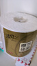 清风【李昀锐同款】有芯卷纸 原木金装4层加厚200克*27卷 卫生纸箱装 实拍图