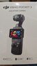 大疆 DJI Osmo Pocket 3 全能套装 一英寸口袋云台相机 OP灵眸手持数码相机 旅游vlog 便携美颜摄像 实拍图