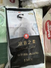 好奇（Huggies）小森林试用装尿不湿心钻装纸尿裤小码S4片(4-8kg) 实拍图
