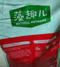 麦富迪狗粮 藻趣儿狗粮成犬粮牛肉螺旋藻 均衡营养15kg/30斤 实拍图
