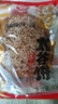 鑫炳记&京典光年 原味太谷饼1500g整箱 山西特产甜点早餐 饼干蛋糕 实拍图