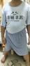 真维斯男童睡衣夏季儿童莫代尔亲肤家居服夏装空调服中大童宽松短袖套装 【5A级抗菌】蓝/J早睡早起 170 实拍图