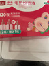 超威贝贝健电热蚊香液基孔肯雅热无香驱蚊液防蚊液补充液3瓶1加热器 实拍图