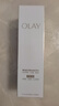 玉兰油（OLAY）【全新升级】水光小白瓶50ml精华液美白提亮去黄补水面部精华 实拍图