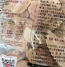 上鲜 奥尔良鸡翅 2斤 (翅中1斤+翅根1斤)冷冻 烤翅炸翅清真食品 实拍图