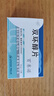 [百赛诺] 先农坛 双环醇片25mg*18片/盒 实拍图