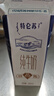 蒙牛特仑苏纯牛奶250ml*12盒 送礼盒装 整箱牛奶 实拍图