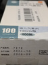 【原研进口】[万托林] 硫酸沙丁胺醇吸入气雾剂100μg*200喷/盒 原研进口 实拍图