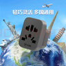 公牛（BULL）国标澳标旅行插座/转换插头电源转换器插座/适用内地大陆/澳大利亚/新西兰 无开关 GN-L11 实拍图