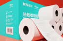 晨光（M&G）80*80mm45米*32卷 绿晨光热敏收银纸 餐饮外卖收银纸 酒店小票纸 APN2Z009 实拍图