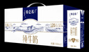 蒙牛特仑苏【线下同款礼盒】纯牛奶250ml*12盒 3.6g乳蛋白 实拍图