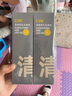 C咖双管洗面奶80g*2氨基酸控油洁面乳去黑头角质可卸妆卸防晒男女 实拍图