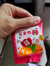 OCOCO喜糖500g 吾家有喜婚糖升学宴伴手礼软糖橡皮糖结婚订婚喜事糖果 实拍图