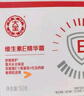 大宝维生素E精华霜50g敏感肌双重维E角鲨烷红没药醇舒缓面部护肤品 实拍图