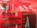 新边界（new boundaries）红枣礼盒2000g（8袋）新疆和田骏枣高端礼品超特一级大枣山姆等级 实拍图