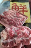 鲜京采 巴西进口原切牛肋肉 2斤 牛肋条 炖煮烧烤 京东自有品牌 实拍图