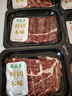 月盛斋 澳洲谷饲原切肥牛片150g 涮火锅食材 进口生鲜牛肉 实拍图