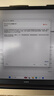 visio/project永久激活码2021/2019产品密钥专业绘图项目管理软件 visio2021永久激活 实拍图