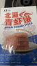 万景 北海青虾饼240g/盒(6饼) 虾含量95% 儿童早餐 虾排早餐烧烤食材 实拍图