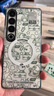 魅族（MEIZU）PANDAER 旷野 妙磁抗菌抗摔手机壳 电子绿洲 适用魅族 21 PRO IML印刷 Click按键模组 全包结构 实拍图