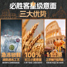 必胜优选 经典意式肉酱面400g*3+番茄牛肉焗饭360g*2袋 实拍图