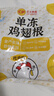 CP正大食品白羽鸡翅根3斤  生鲜冷冻 鸡肉鸡翅小鸡腿 烤卤凉拌煎炸 实拍图