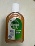 滴露（Dettol）消毒液250ml 衣物消毒水家居室内环境地板消毒 衣物除菌剂  实拍图