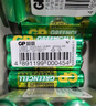超霸（GP）7号电池40粒七号碳性干电池适用于低耗电玩具/耳温枪/血压计/血糖仪等7号/AAA/R03商超同款 实拍图