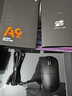 ATK 蜻蜓A9无线游戏鼠标电竞办公鼠标 有线/蓝牙/2.4G/星闪三模连接轻量化对称极简工学 A9Ultra黑色 实拍图