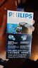 飞利浦（PHILIPS）电动剃须刀经典便携款 自动研磨刮胡刀胡须刀 生日礼物 送男友送老公 父亲节礼物 国家补贴 实拍图
