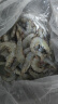 东上御品虾 青岛大虾基围虾鲜活青虾白虾海虾对虾冰虾冻虾生鲜 虾类 海鲜 3斤(净重)  气冻大虾【活虾速冻】 30/40规格【单只超大虾】 实拍图